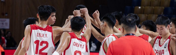 星空体育官网下载入口-U16亚洲杯：中国男篮八强战PK巴林冲四强 两次交锋曾狂胜91分
