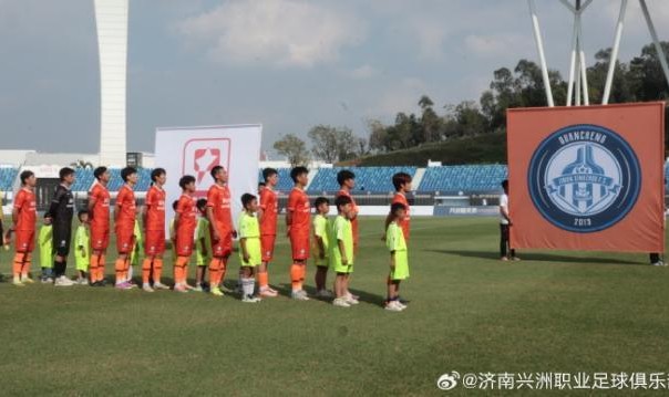 星空体育中国-济南兴洲总经理：解散因资金不足 文件已上交足协